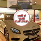 فحص سيارات بالشرقية