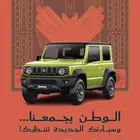 سزوكي جمني GLX فل 2025 (5) أبواب عرض اليوم الوطني
