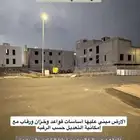 أرض للبيع بموقع متميز في الخالدية بالطائف وبسعر مناسب