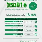 مصمم جرافيك محترف بوستات جمعيات وتقارير وبروشورات