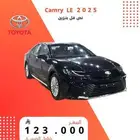 كامري LE نص فل بنزين 2025