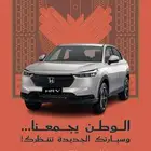 اقوى عروض اليوم الوطني لدى معرض الرميح
