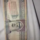 عشره ريال قديمه للبيع