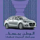 اقوى عروض اليوم الوطني لدى معرض الرميح