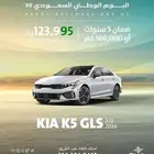 سفنز ماتسوي عروض  سفنز تحرق الاسعار