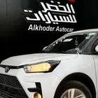 رايز 2026