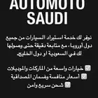 بيع وتسويق سيارات ودراجات   و استيراد من أوروبا