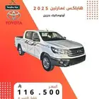 تويوتا هايلكس غمارتين اوتو ماتيك دفع خلفي بنزين كويتي 2025