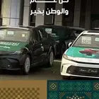 عزنا بوطننا