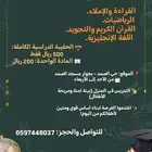 الصمد
