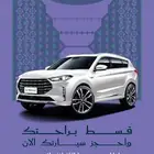 اقوى عروض اليوم الوطني لدى معرض الرميح