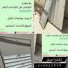ابواب شينكو للبيع