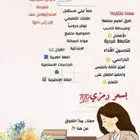 معلمه خصوصي