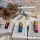 مسك