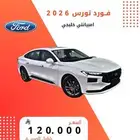 فورد تورس امبيانتي 2026 بنزين اقل سعر في السوق