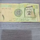 ريال