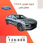 فورد تورس امبيانتي 2026 بنزين اقل سعر في السوق