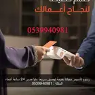 اجهزة مدى