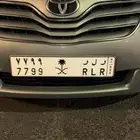 لوحه مميزه قفل حروف وارقام