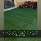 ثيل صناعي