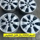 جنوط كامري 2009