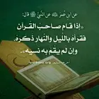 معلم القران الكريم مع التجويد بالحايط ومعلم الغةالانجليزيه