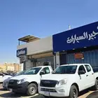 ايجار ايسوزو 2025- شهري - قطاع اعمال شركات