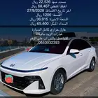 اكسنت 2024 لتنازل اخر قصد في 8 2028