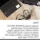 جهاز لاب توب جديد