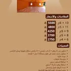 خيمة صباح نجد