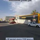 أرض تجارية للبيع على واجهتين بموقع حيوي بالطائف بسعر مناسب
