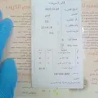 برنامج محاسبة كاشير فواتير بالباركوود سهل بسيط