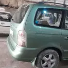 هواندي تراجيت