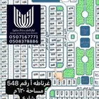 غرناطه أ ثلاث واجهات