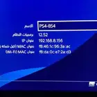 سوني فور نظيف - الأحساء