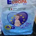 حفائض أطفال بأسعار مميزة