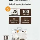 حطب قرض جنوب أفريقي فاخر جملة