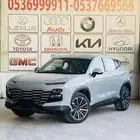 جيتور داشينج فل كامل 2024