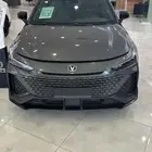 لشانجان يوني في م 2026 بسعر رمزي وحصري