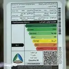 نيسان كيكس نص فل 2024