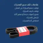 شركة وسام الطريق قطع غيار وملحقات قطع غيار سيارت هوندا