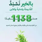 مصمم جرافيك بوستات جمعيات خيرية