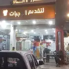 يوجد مطعم مشاويات وشورمه في طامطة في محطه الجوهرة