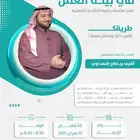 مصمم جرافيك فوتوشوب اللستريتر