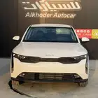 كيا 3 ستاندر 2024 ابيض