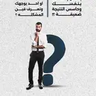 مختصة تسويق رقمي