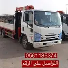 دينا ونش هدروليك نقل الحلال