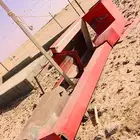 وجار مشب حديد