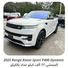 2025 رنج سبورت P400 داينمك ب 369
