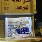 محل قطع غيار للتقبيل